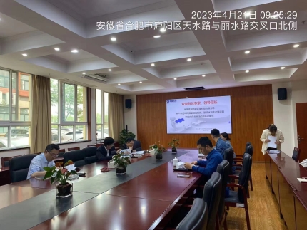 微信图片_20230920145747